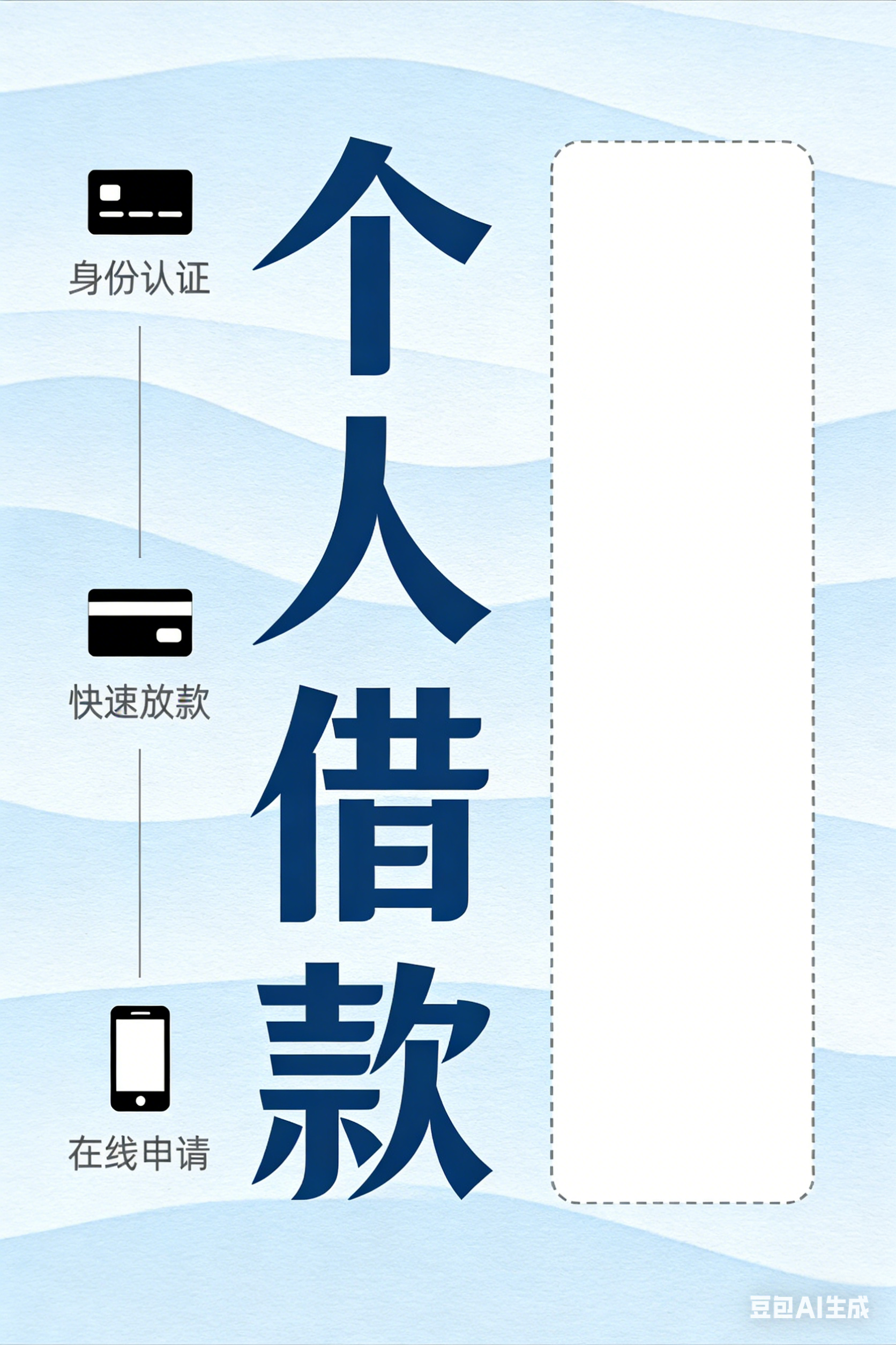 私人房屋抵押借钱当场下款